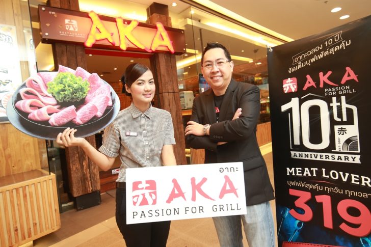 AKA 10th Anniversary_1