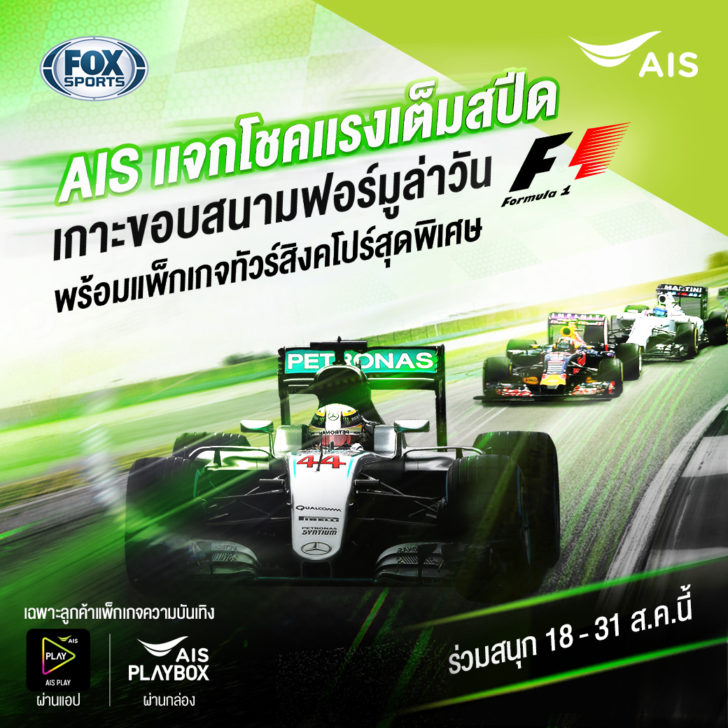 AW _Web Banner F1_1040x1040