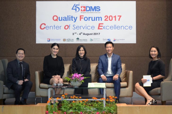 BDMS Quality Forum 2017