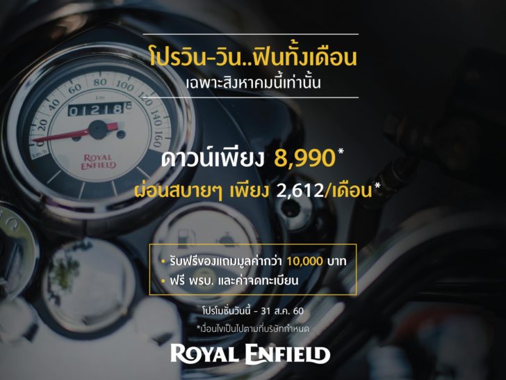 Big Motor Sales_1