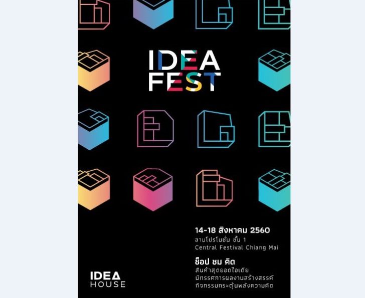 IDEA