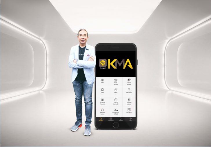Khun Thakorn_KMA