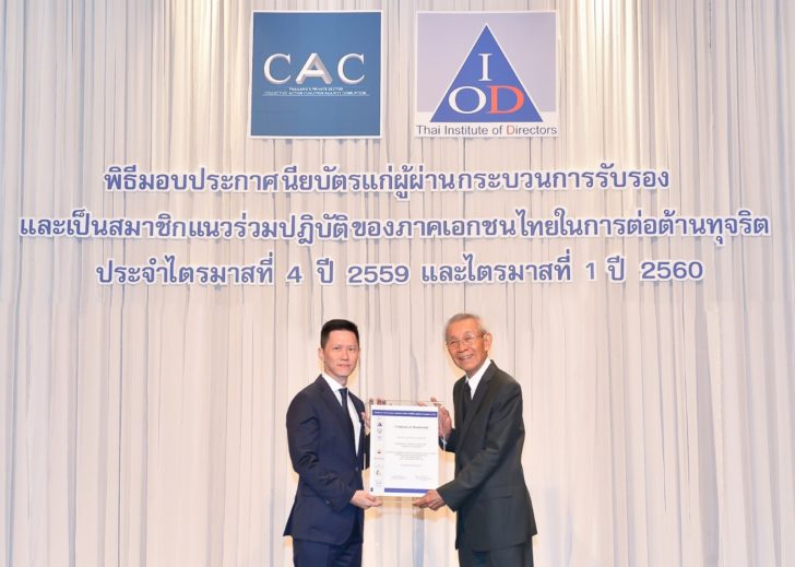 Photo_KSC_CAC Award