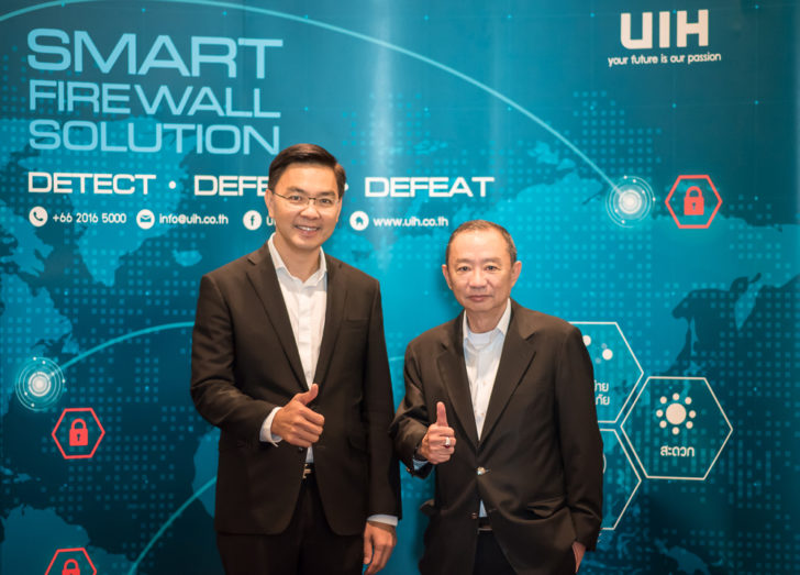 UIH Smart Firewall