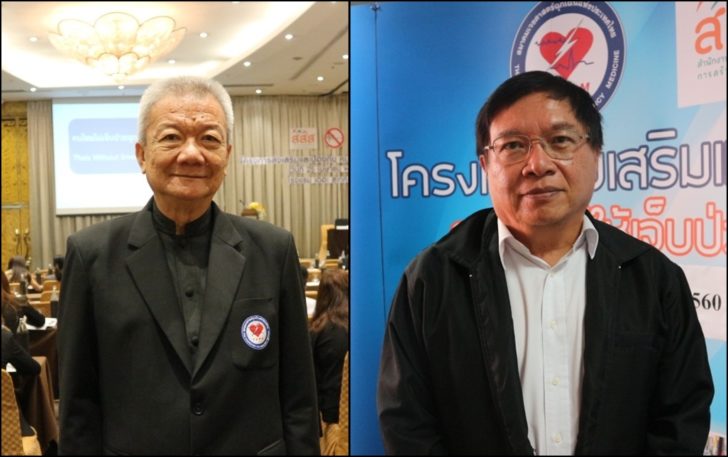 fsaa