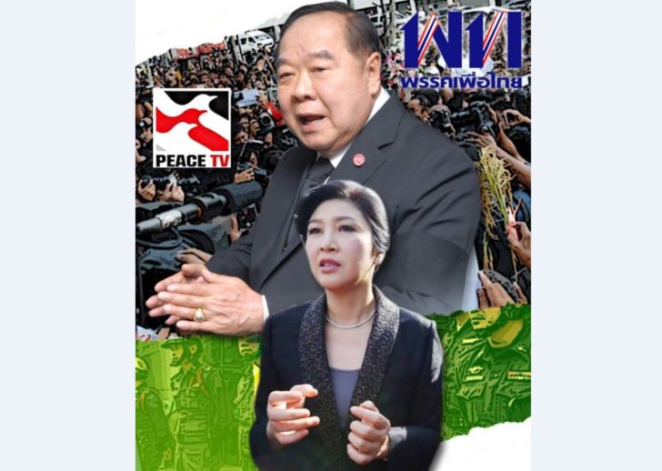 graphic-24aug