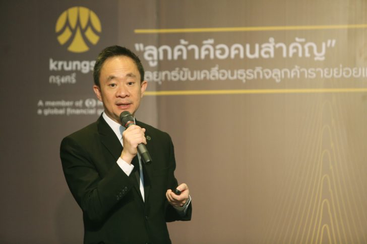 krungsri_03