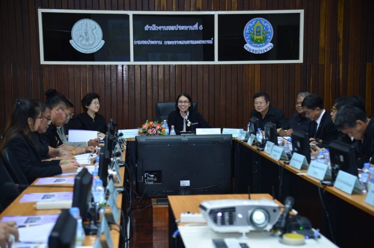 ข้าวอินทรีย์