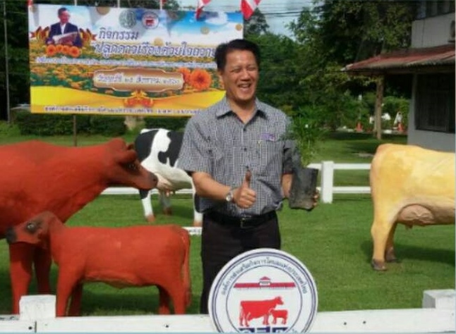 ณรงค์ฤทธิ์ ผอ. อ.ส.ค.