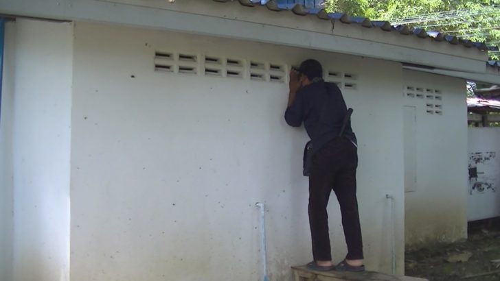 ถ้ำมอง