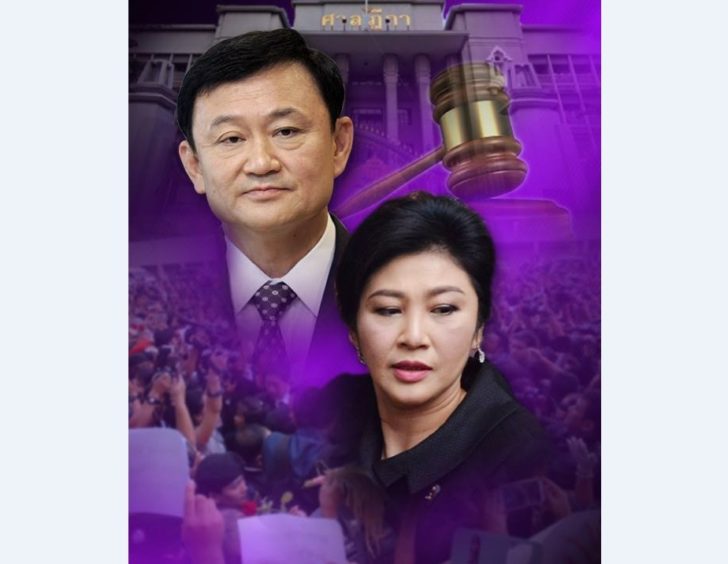 Graphic ทักษิณ-ยิ่งลักษณ์-25aug