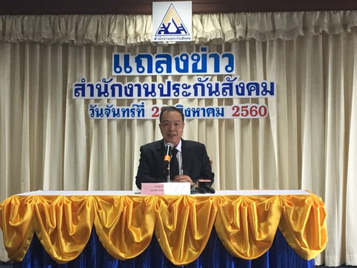 นพ.สุรเดช วลีอิทธิกุล