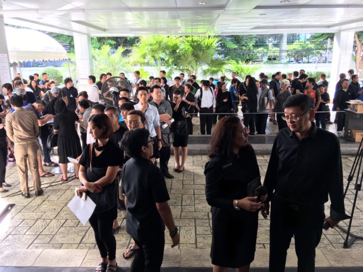บรรยากาศของเหรียญ