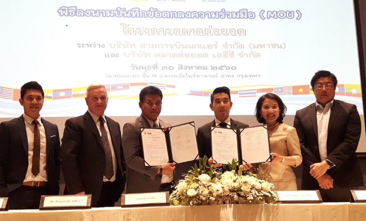 ผู้บริหารตลาดต่อยอดลงนามร่วมมือกับผู้บริหารสายการบินนกแอร์