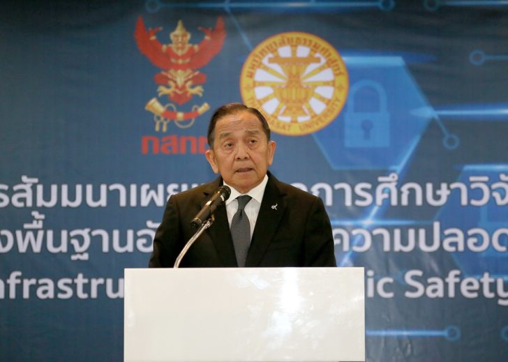 พล.อ.อ. ธเรศ ปุณศรี