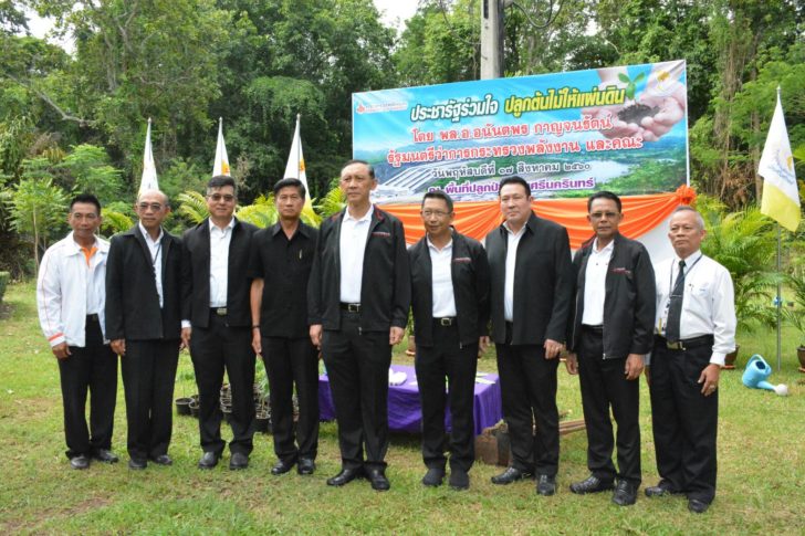 พลังงานลงพื้นที่