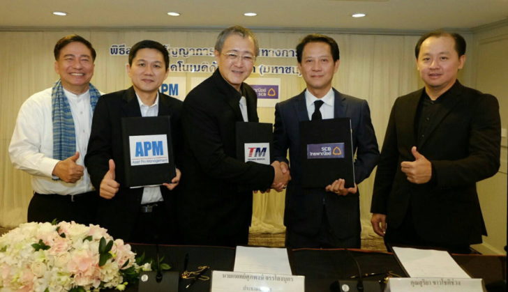 ภาพข่าว TM