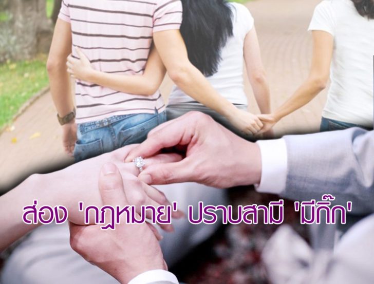 ภาพประกอบ