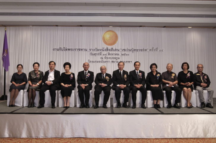 ภาพหมู่1