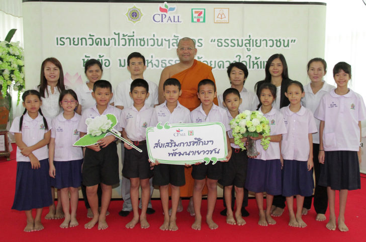 มะลิเเห่งธรรม (9)