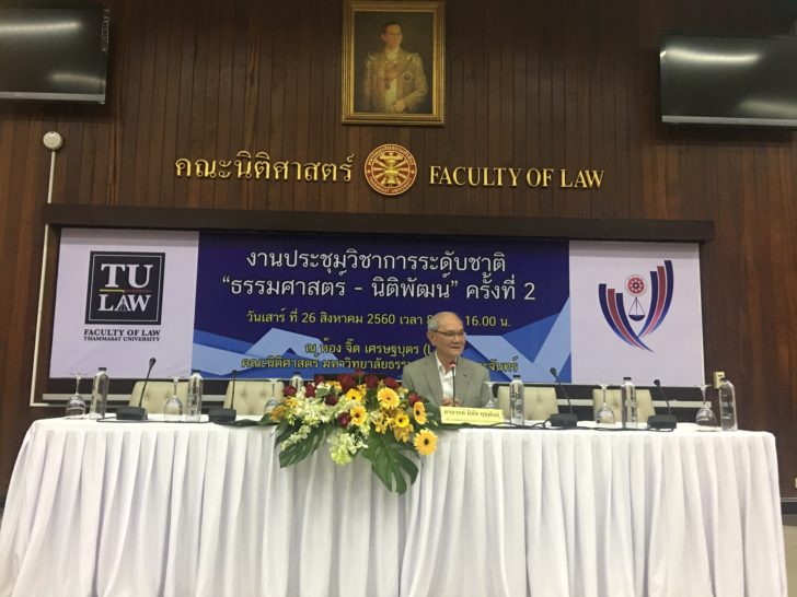 มีชัย