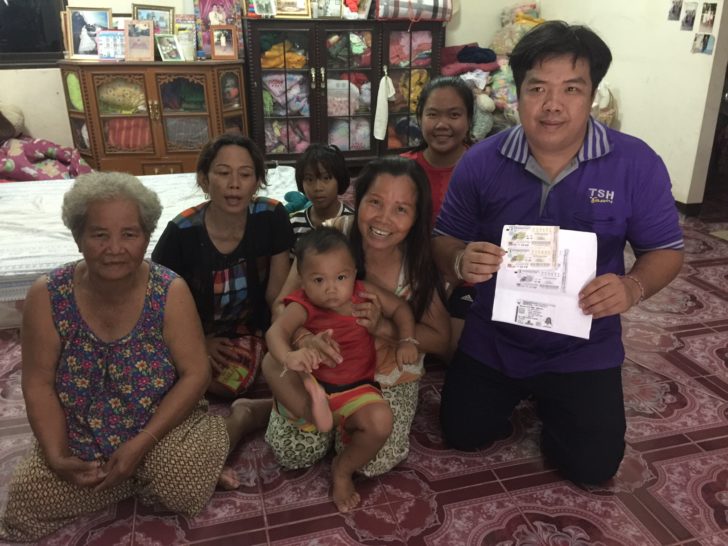 รางวัลที่ 1
