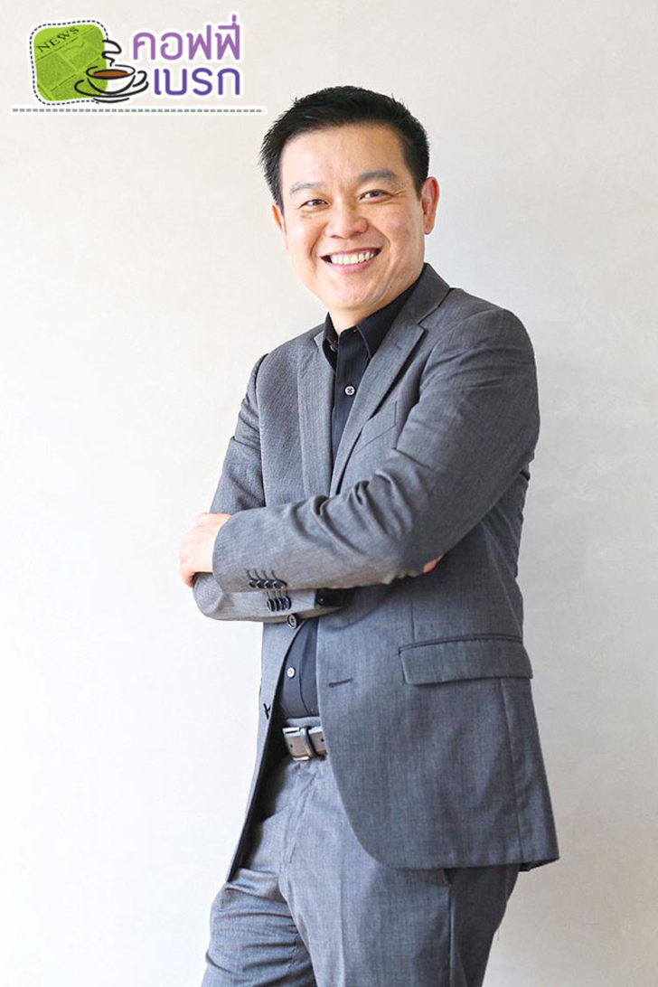 รูปเบรก