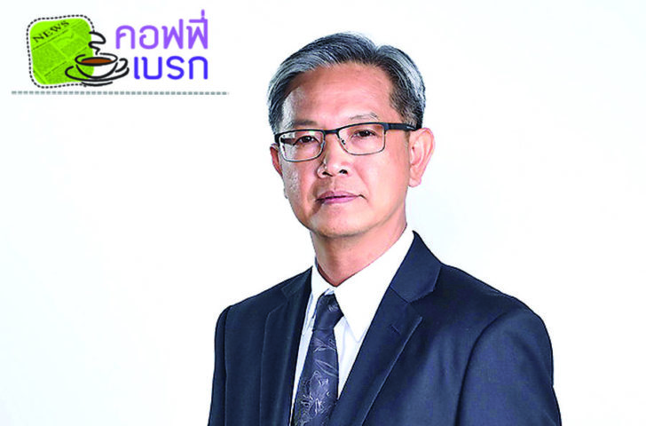 รูปเบรก