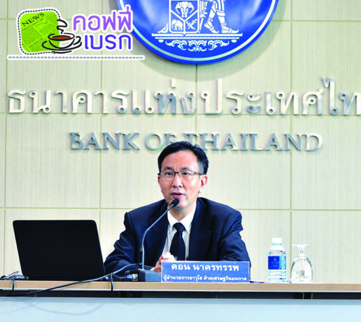 รูปเบรก8 สค