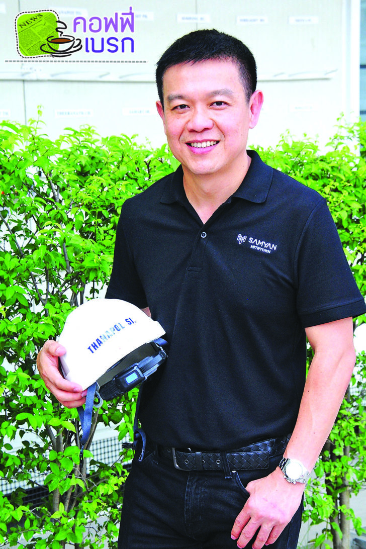 รูปเบรค