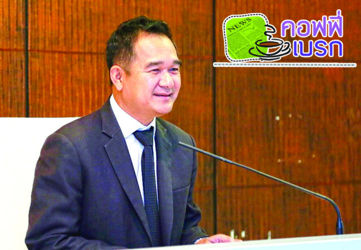 รูปเบรค