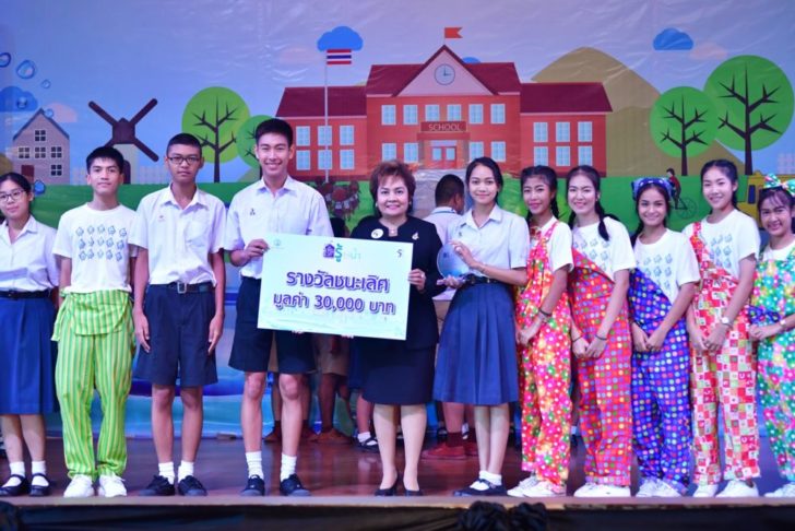 ลดเวลาเรียน