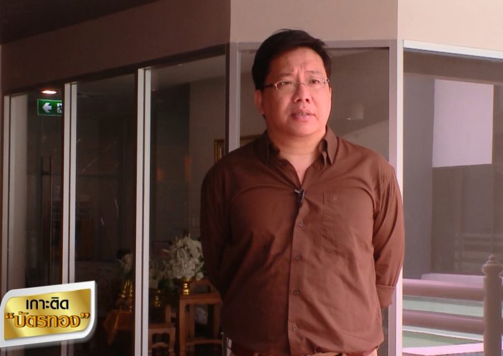 ศิโรตม์
