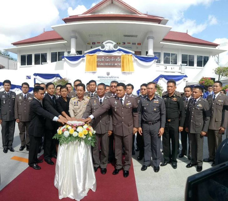 สตูลตรวจคนฯ