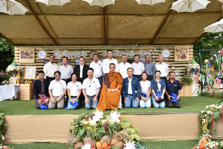 สืบสานงานพ่อ ถักทอตำบล มิตรผลร่วมพัฒนา_1