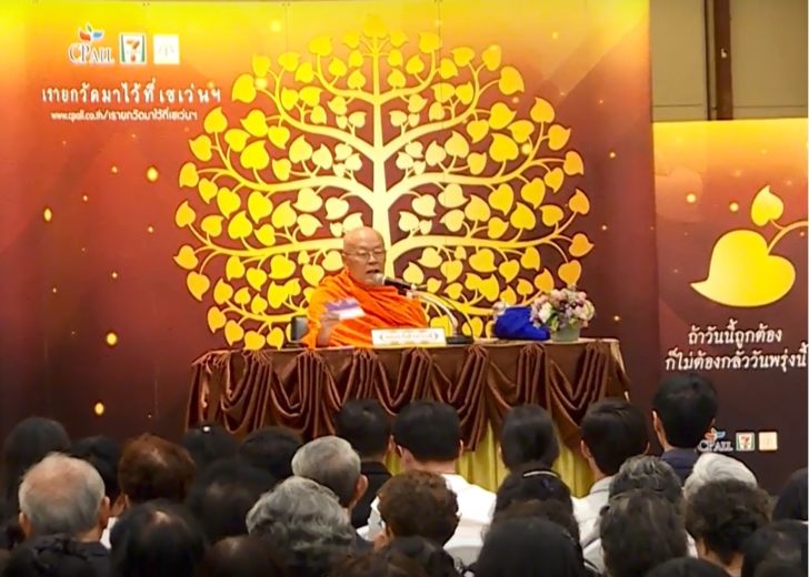 ส่อง