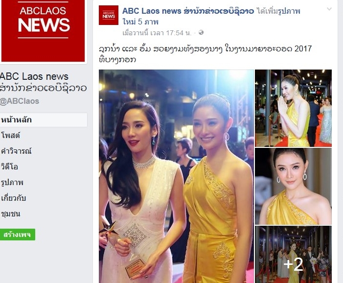 อั้ม-ลูกน้ำภาพเด่น