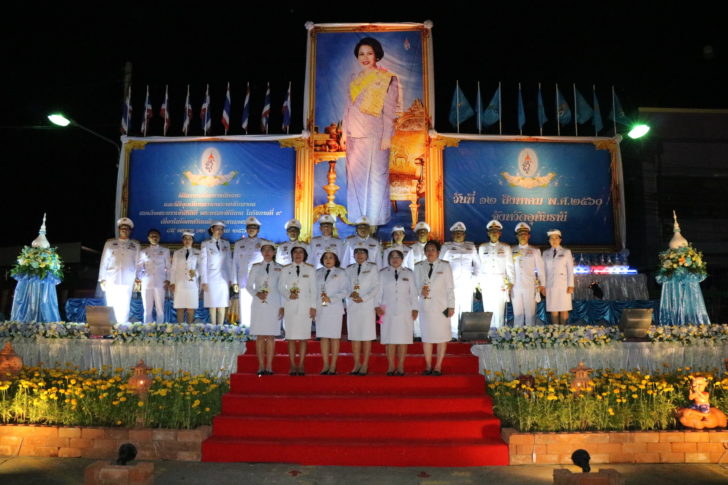 อุทัยธานี