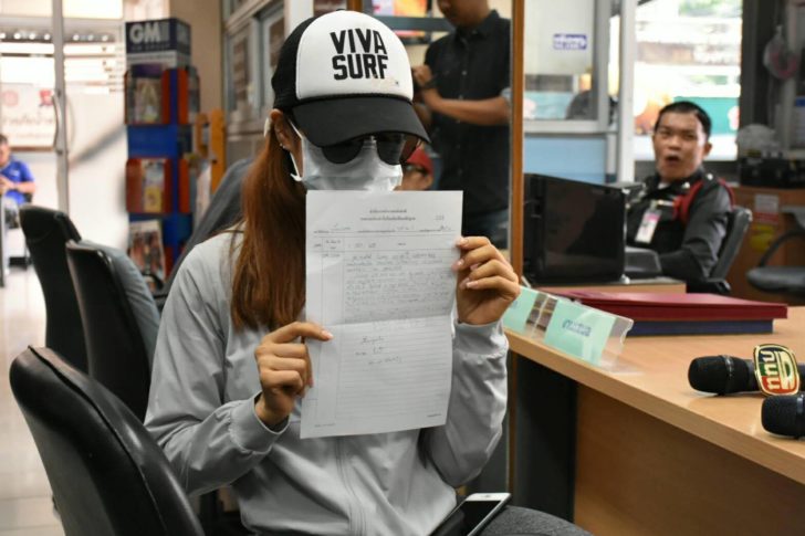 เทรนเนอร์