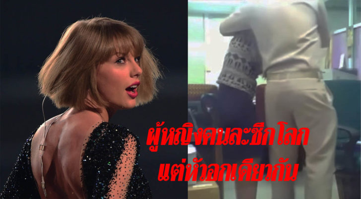เทเลอร์