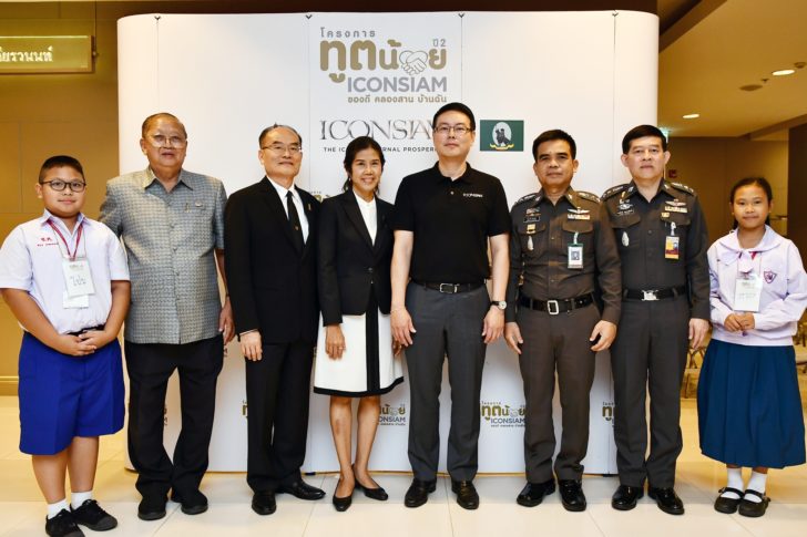 01 ตัวแทนเยาวชน,