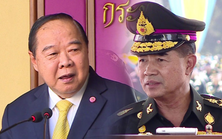 ประวิตร เฉลิมชัย