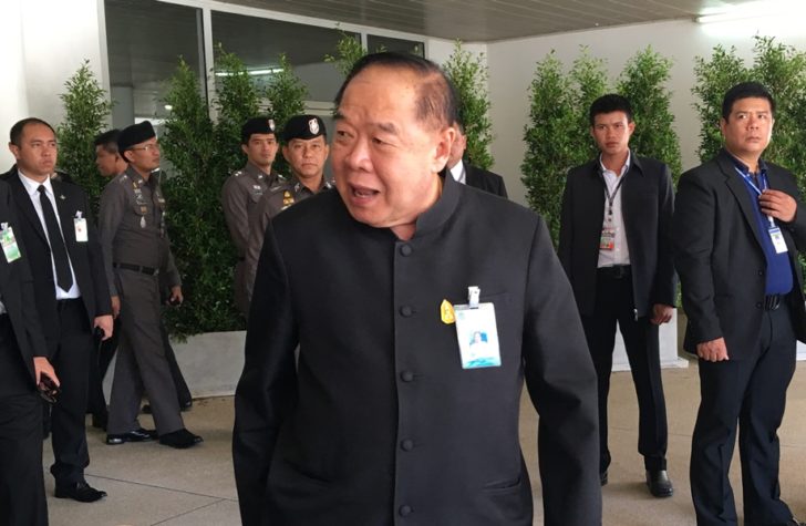 prawit