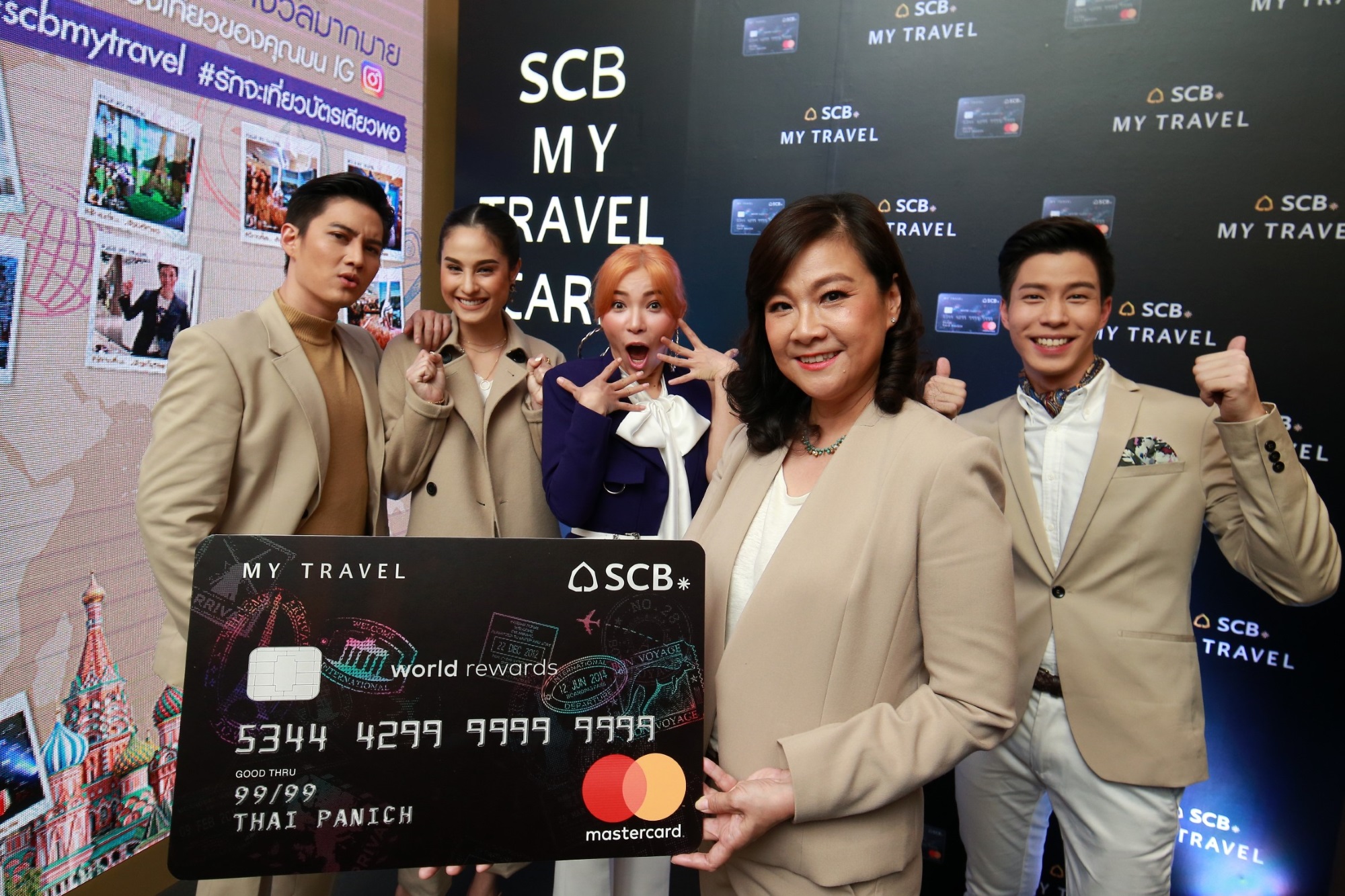 ธนาคารไทยพาณิชย์ เปิดตัวบัตรเครดิต "SCB My Travel - รักจะ ...