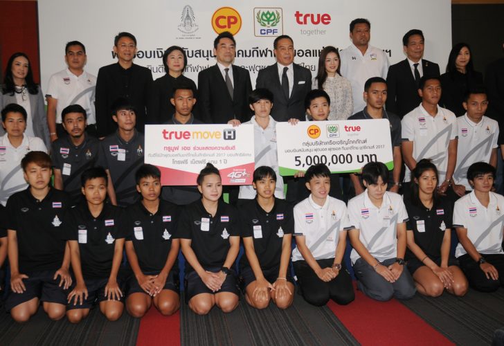 23 บี ตจว ใหม่