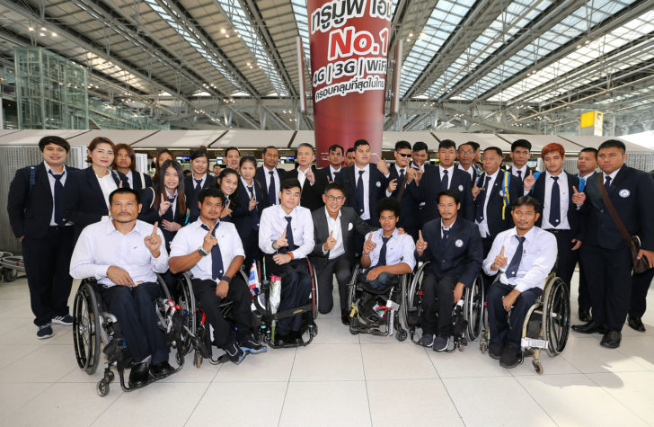 23 เอ ตจว