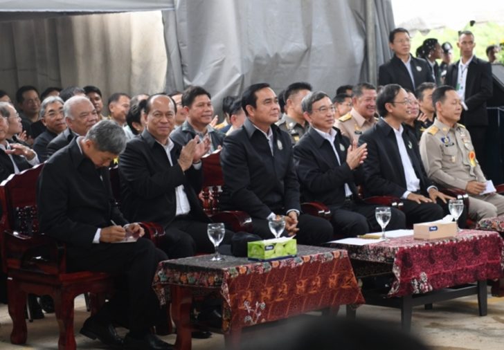 prayut