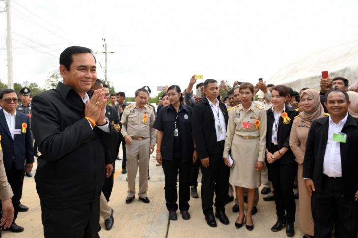 prayut