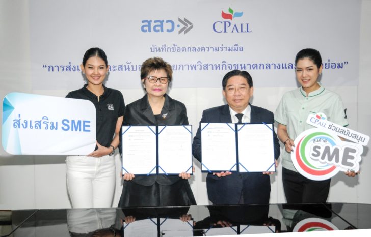 4คน