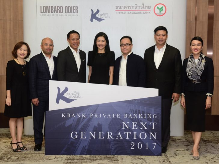 KBank Private Banking Academy 2017 Opening_Photo Release